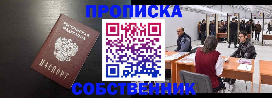 регистрация для школы в Коркино