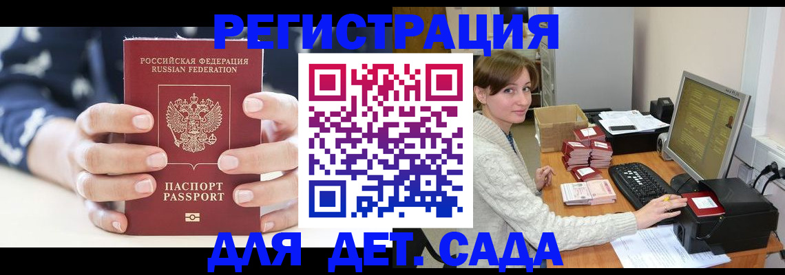 найти адрес прописки в Коркино